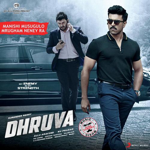 Manishi Musugulo Mrugham Neney Ra (From “Dhruva”)