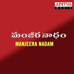 Sivaparvathee Kalyana Geethika