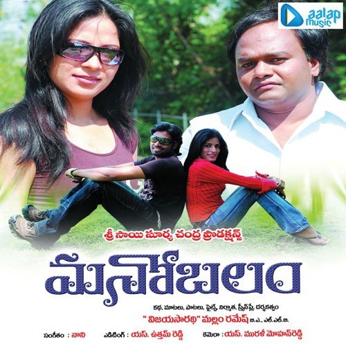 Kannullo Neerela