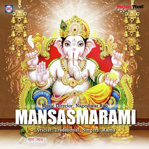 Mansasmarami