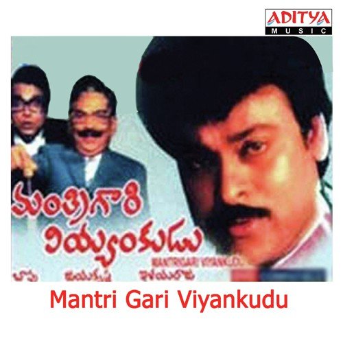 Manaku Dosthi
