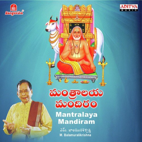 Raghavendra Gurusarvabhouma