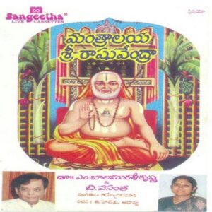 Sadgunasandra