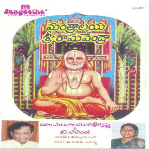 Sharanula Brochedi