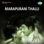Marapurani Thalli