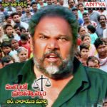 Marketlo Prajaswamyam