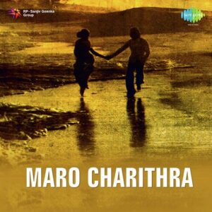 Ye Theega Poovuno - Pathos