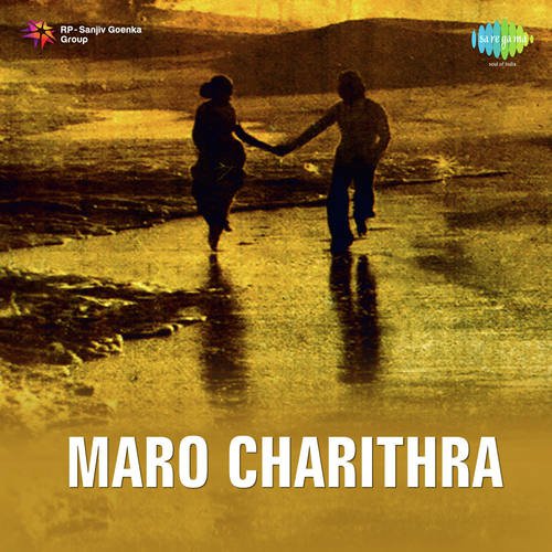 Ye Theega Poovuno – Pathos