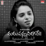 Marupannadi Raade