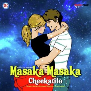 Masaka Masaka Cheekatilo