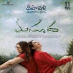 Masooda (2022)