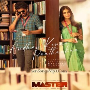 Master - Telugu (2021)
