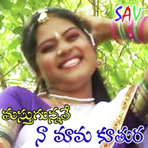 Mardala Mardala