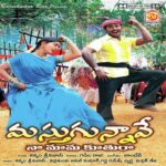 Masthugunnave Na Mama Kuthura