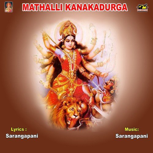 O Deva Devi