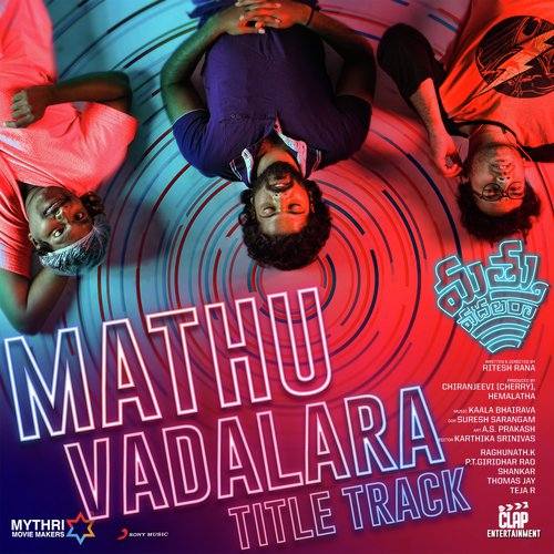 Mathuvadalara Title Track (From “Mathuvadalara”)