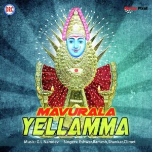 Mavurala Yellama