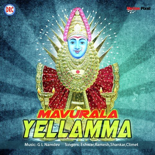 Yapa Chettu