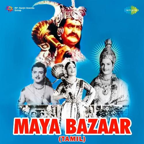 Dhayai Seiveerey