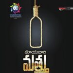 Mayadari Maththu