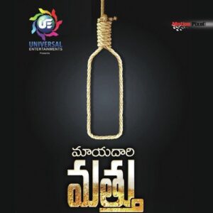 Mayadari Maththu