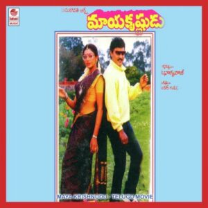 Mayakrishnudu