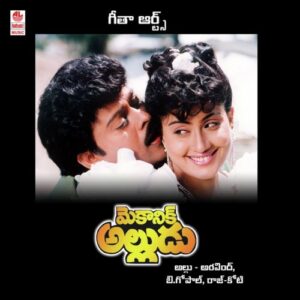Mechanic Alludu