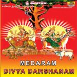 Medaram Divya Darshanam