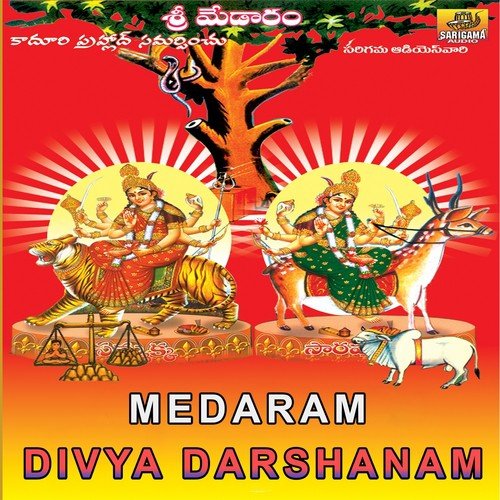 Jatharamma Jathara