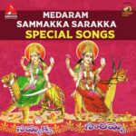 Medaram Sammakka Sarakka Special Songs
