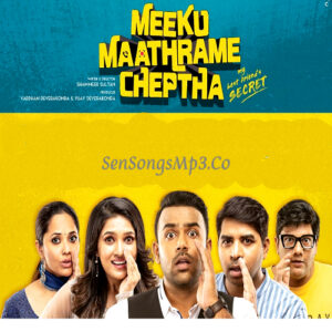 Meeku Maathrame Cheptha (2019)