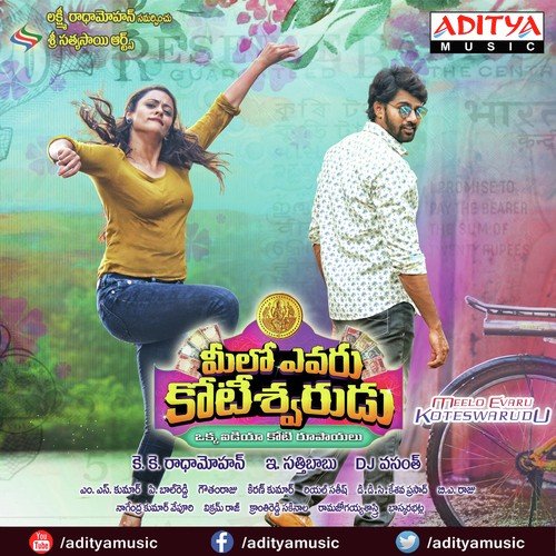 Nuvvu Nenu Interu