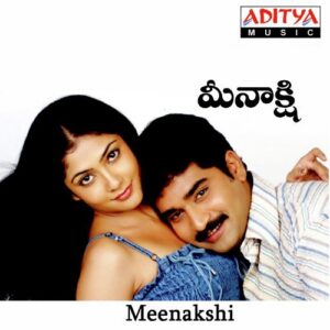 Meenakshi