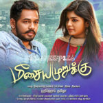 Meesaya Murukku (2017)