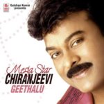 Mega Star Chiranjeevi Geethalu