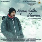 Megam Entha Dhooram