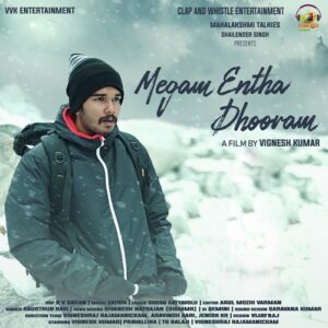 Megam Entha Dhooram