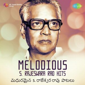 Aaduvari Matalaku (From "Missamma")