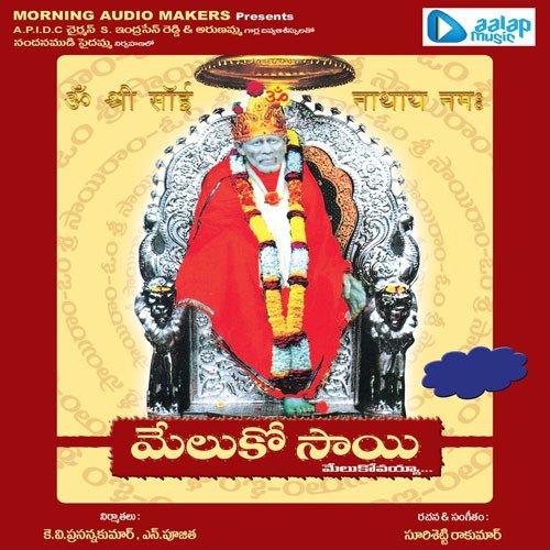 Vinudu Vinudu