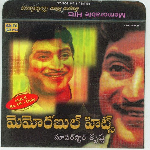 Vayasu Aagadu