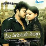 Memu Vayasuku Vachham