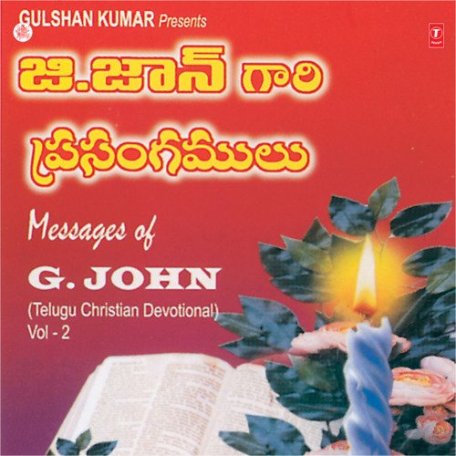 Messages Of G.John – Vol.1
