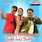 Michael Madan Kama Raju