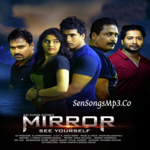 Mirror (2017)