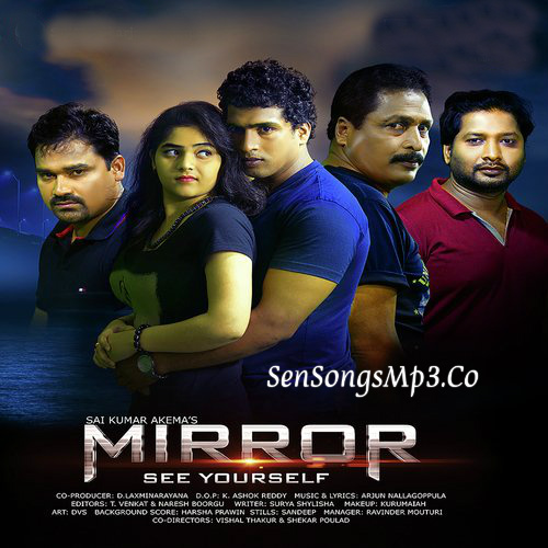 Mirror (2017)