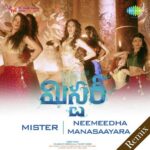 Mister - Neemeedha Manasaayara