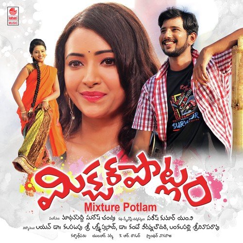 Nuvve Baadusha