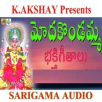 Modakondamma Bakthi Geethalu