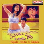 Mogudu Pellam O Dongodu