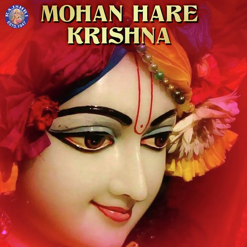 Shri Kunjbihariji Ki Aarti